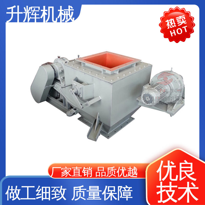 无粉尘污染 TDSZ卸料器棒条阀 厂家供应 升辉机械