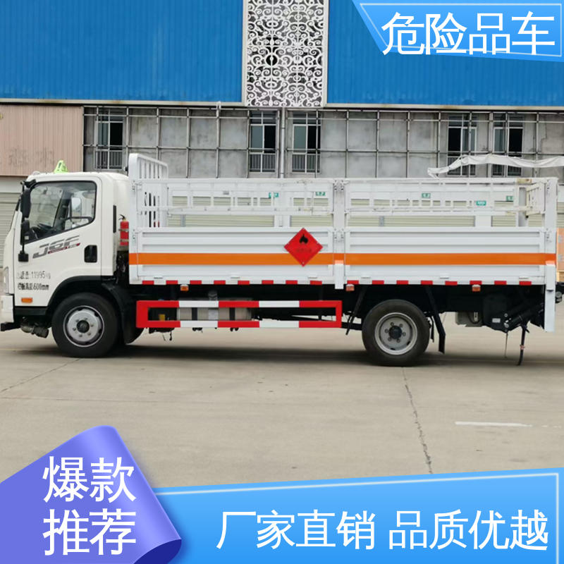 庆铃 国六 氯化钡厢式运输车 防爆车 密封防火阻燃性好