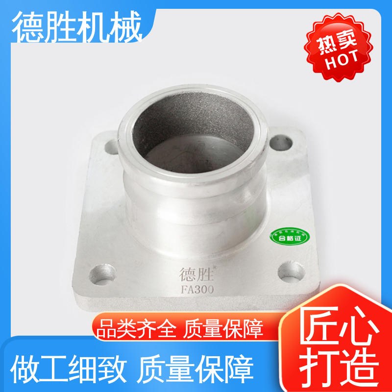 阴端变阳端 铝合金 材质优选 发货迅速 德胜石油机械