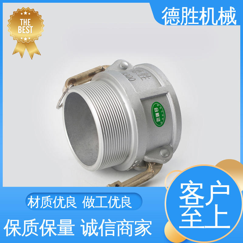 德胜石油机械 注重服务 库存充足 阴端变径偏 封闭油路 铝合金