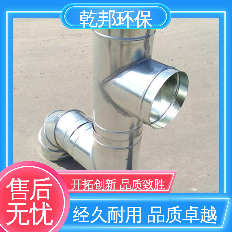 乾邦环保 厂家现货 镀锌板法兰风管 抗压耐高温 选材优良