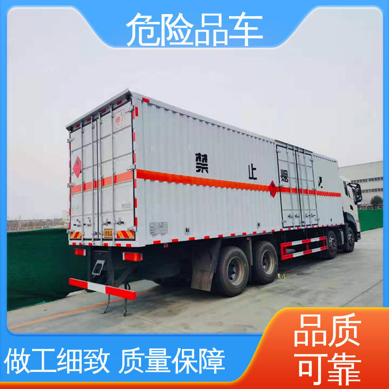 江淮 2类 易燃气体厢式车 气瓶车 配备防火帽送车上门