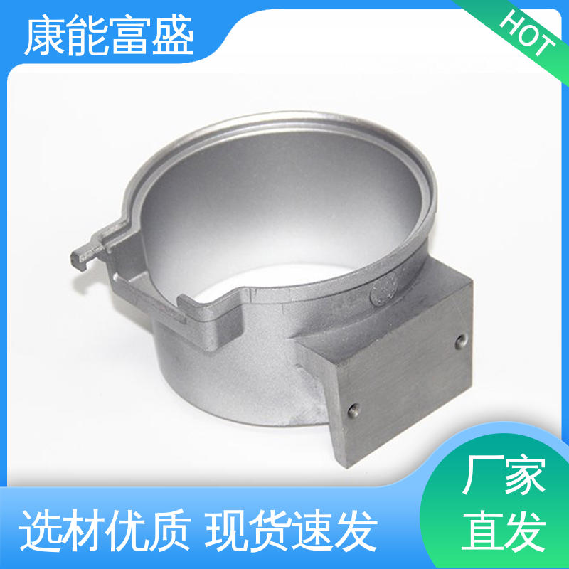 绞肉机底座 多年行业制作经验 工程品质 压铸 康能富盛