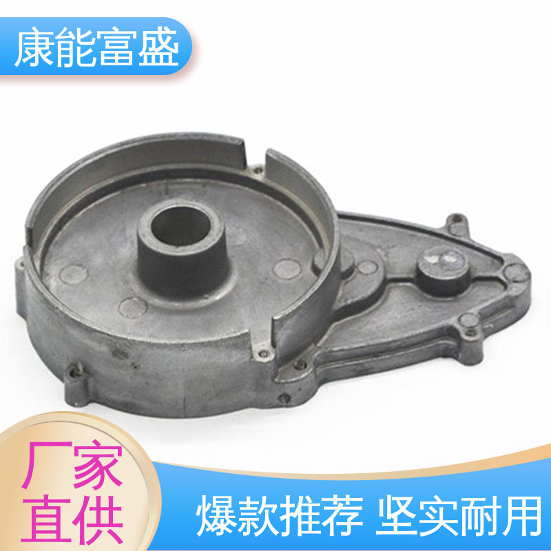康能富盛 供应精密铸造铝件 工程品质 铝压铸 厨师机底座
