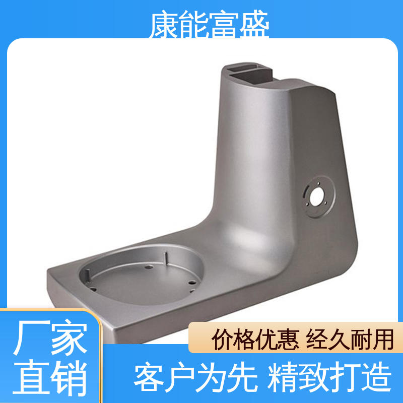 多年行业制作经验 兼容性强 铝合金压铸 智能门锁后壳 康能富盛