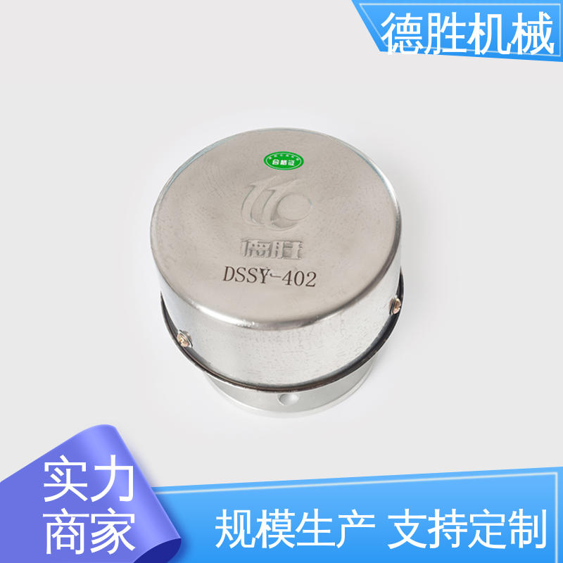 德胜 油罐防爆 防火透气帽 密封性好 质量精选 规格齐全