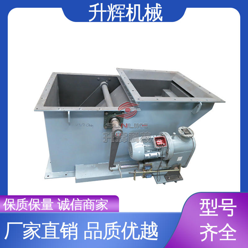 升辉机械 FDSZ电液动扇形阀 回转卸料阀 按期发货