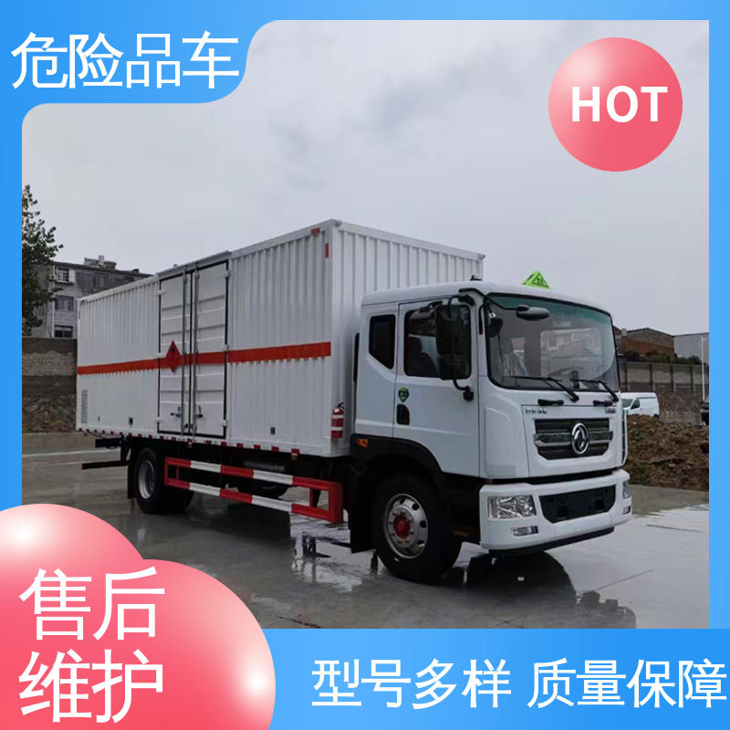 江铃 乙炔气瓶车 危险品车 4米 全国配送安心上户
