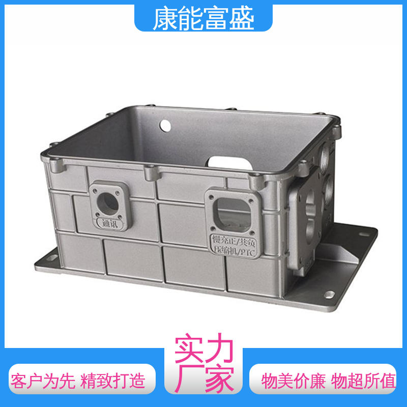 铝压铸 空调支架 多年行业制作经验 优良材质 康能富盛