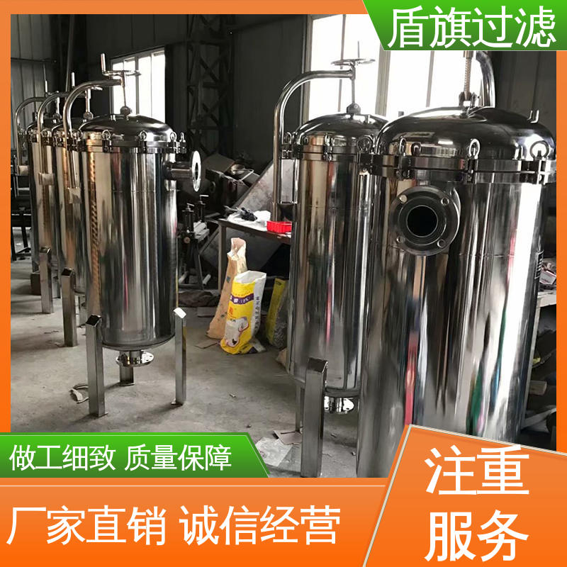 质量保证 一体成型袋式过滤器订做 绿色环保 品质保证 盾旗过滤
