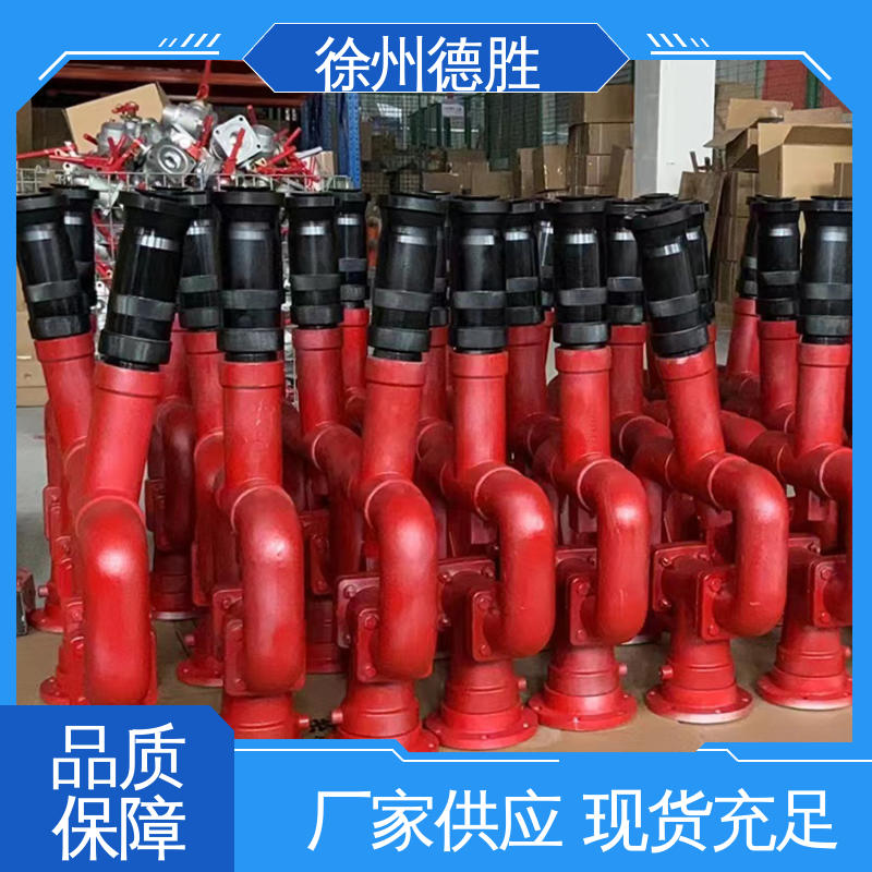 德胜 旋转式 高压水炮 超远射程 支持定制 现货速发