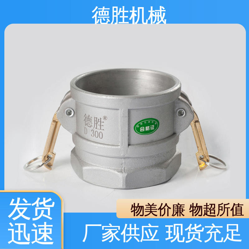 德胜石油机械 外螺纹阳端 质量精选 规格齐全 液罐车