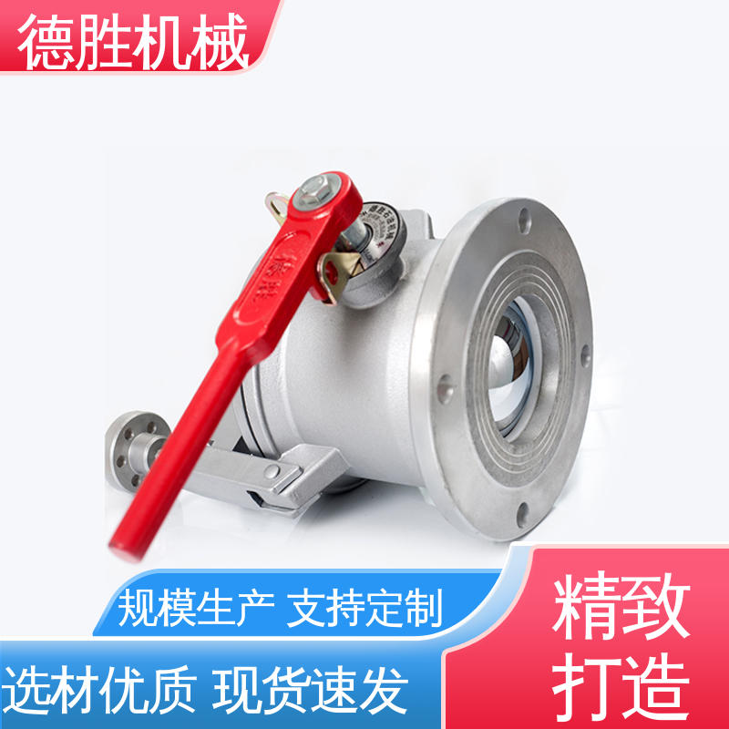 德胜 多年经验 长期供应 防泄露 不锈钢 球阀量油孔