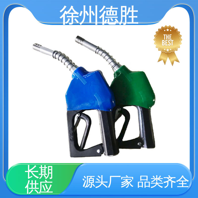 液晶显示 计量自封 加油枪 库存充足 质量精选 德胜