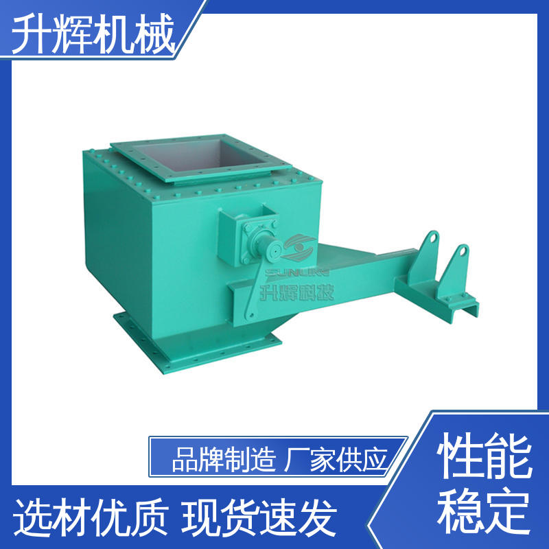 升辉机械 厂家定制 无粉尘污染 TDSZ卸料器棒条阀 卸灰闸阀