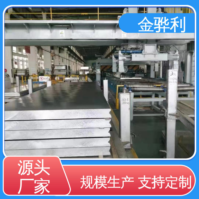 数控精密加工 表面一体化 精抽铝棒 6106 金骅利