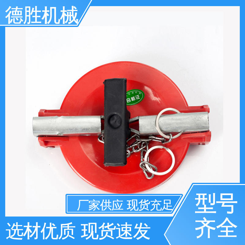 德胜 耐低高温 质量精选 规格齐全 罐车 塑料防尘盖
