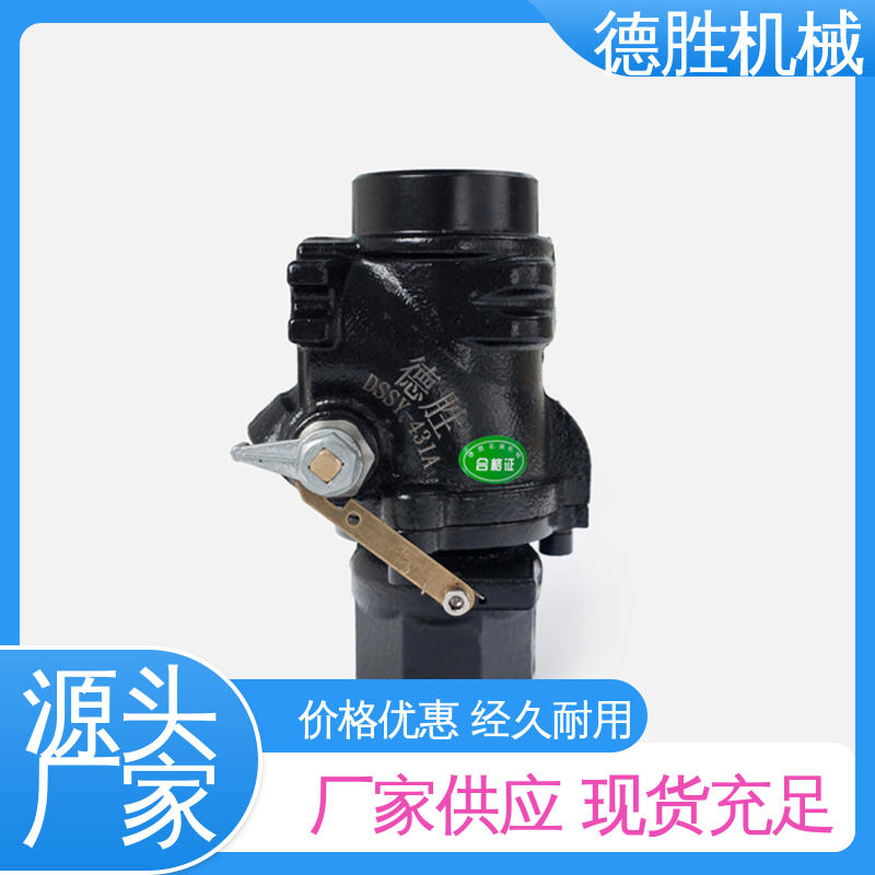 德胜 铝合金 紧急切断阀 油料装卸 质量精选 规格齐全