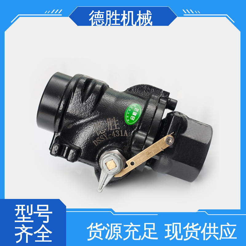 德胜 铝合金 紧急切断阀 多年经验 材质优选 经久耐用