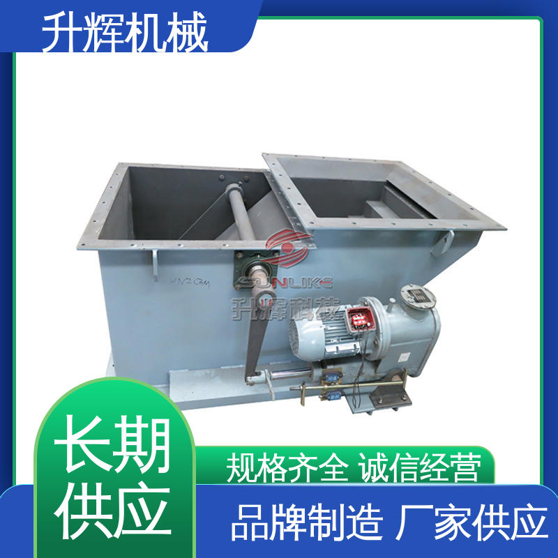 电液动推杆扇形阀 回转卸料阀 库存充足 水泥库底用 升辉机械