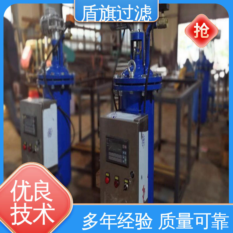 加工制作 刮刀自清洗过滤器定制 操作简单 质量保障 盾旗过滤