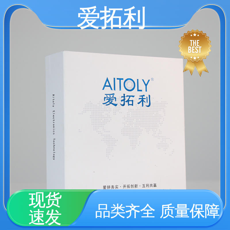 爱拓利 微小气体质量流量计 服务优先 客户至上 精度高 结构合理