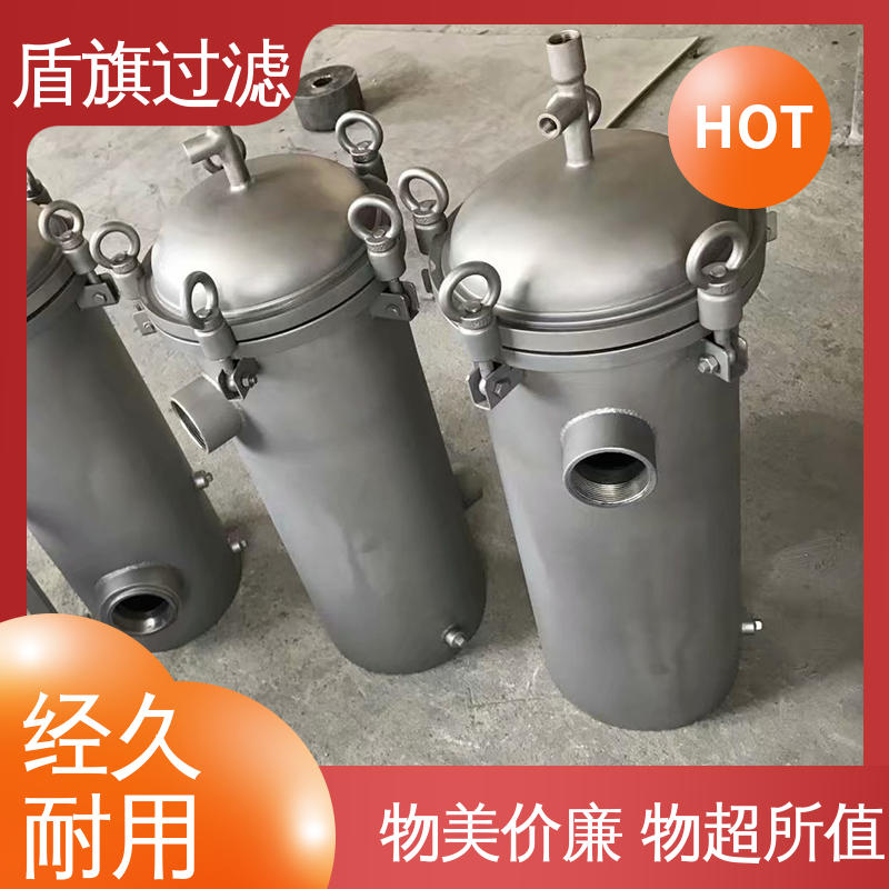 现货速发 水处理袋式过滤器 绿色环保 质量保障 盾旗过滤