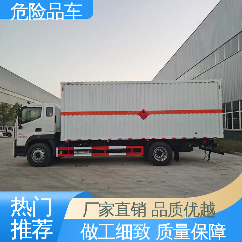 配备防火帽送车上门 9类 煤矿防爆车 医疗废物转运车 多利卡