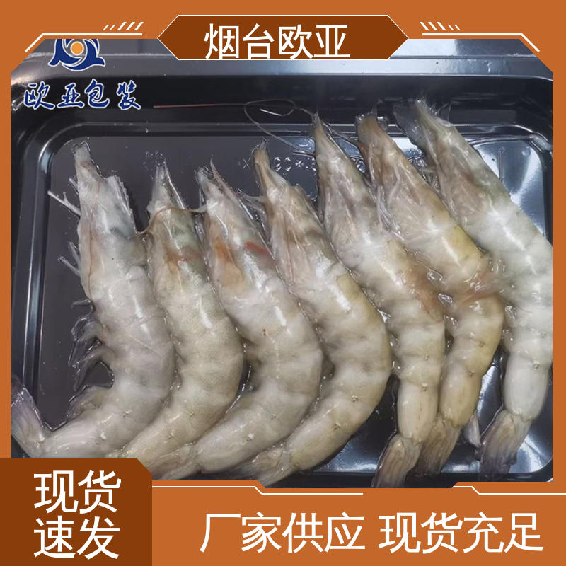 严丝合缝 质量保证 加厚耐磨 烤鸭贴体盒 欧亚包装