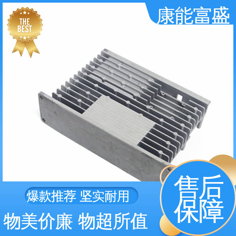 康能富盛 壁装支架 压铸 可批发定制 多年行业制作经验