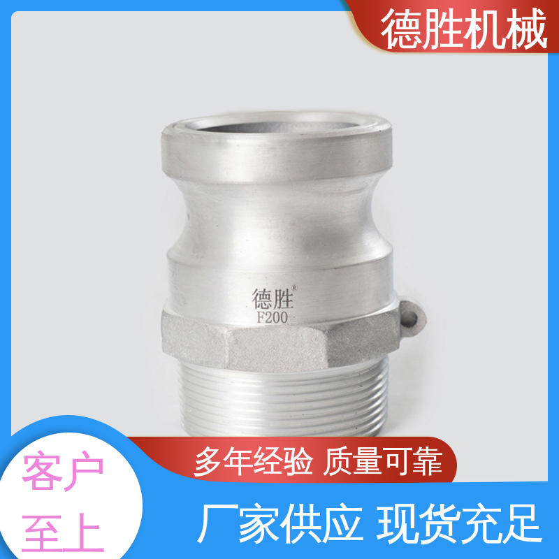 保护环境 支持定制 现货速发 通气变径 德胜石油机械