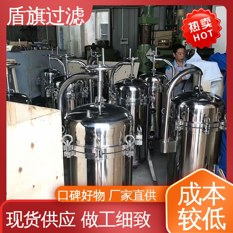 盾旗过滤 加工制作 pp袋式过滤器定制 自动化程度高 品质保证