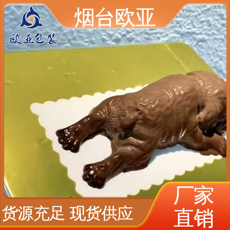 欧亚包装 尺寸齐全 熟食贴体盒 密封防漏 良好工艺