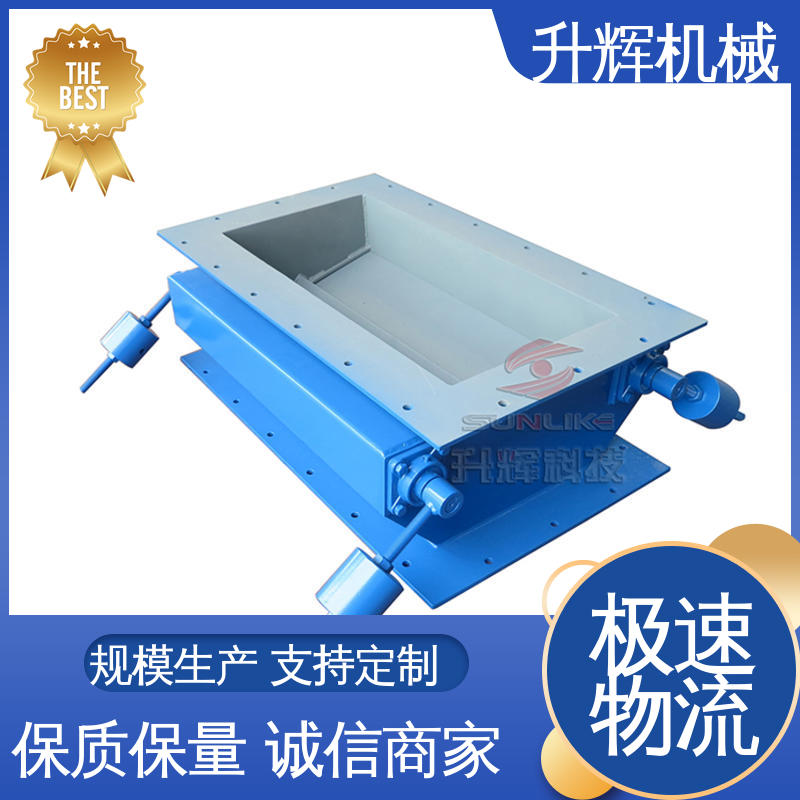 升辉机械 通风蝶阀双层翻板阀 厂家现货 石油化工专用