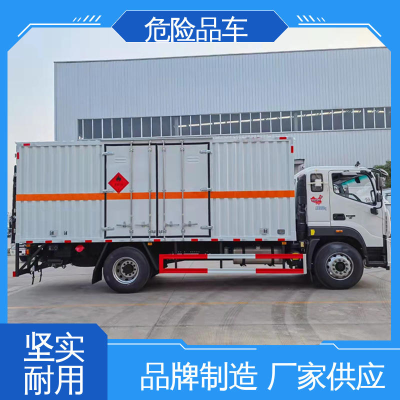 东风天锦 配备防火帽送车上门 7类 防爆车 易燃物品运输车
