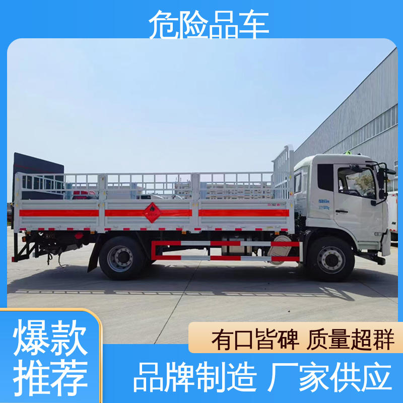 奥铃 全国配送安心上户 蓝牌 石棉废物厢式车 乙炔气瓶车