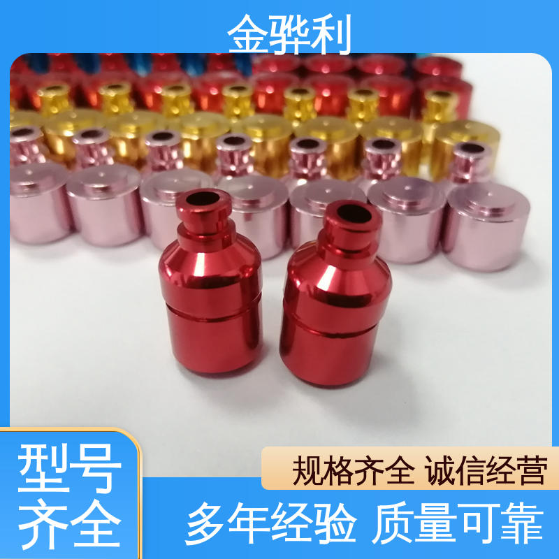 金骅利 6063 国标 铝排 镀锡 镀钛 硬质氧化代客加工