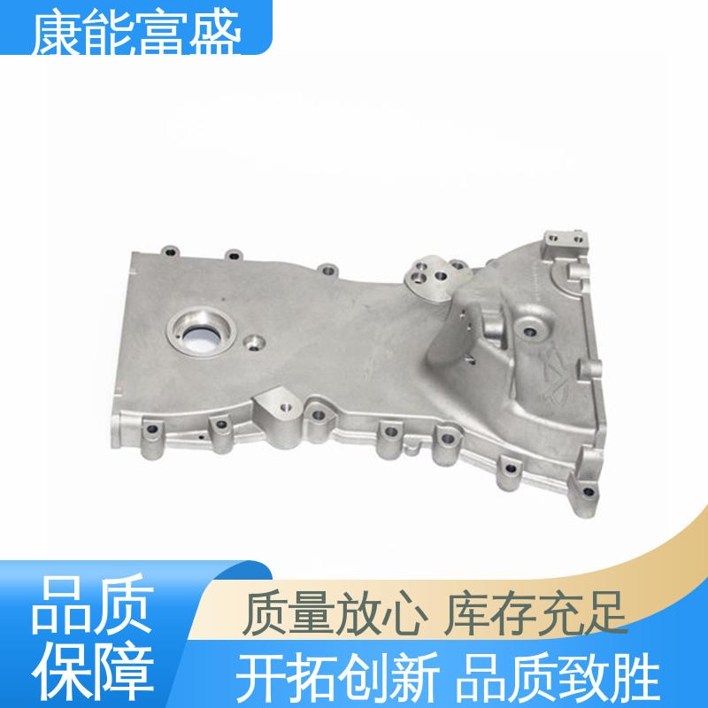 康能富盛 厂家生产 模具压铸 机械臂配件 一件代发