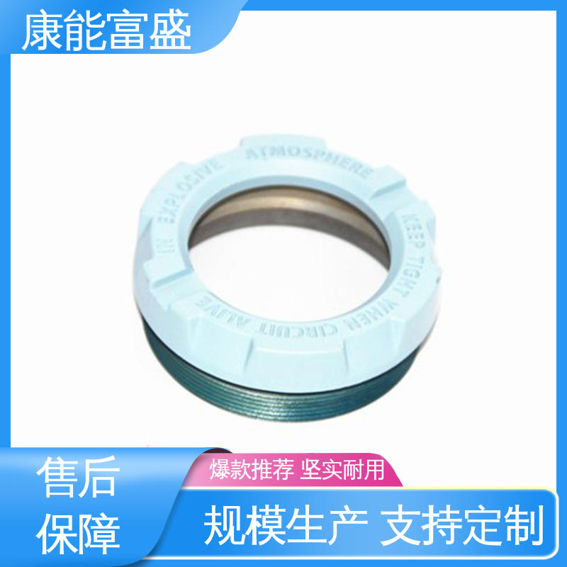 康能富盛 交货快 绞肉机底座 金属非标加工 铝压铸