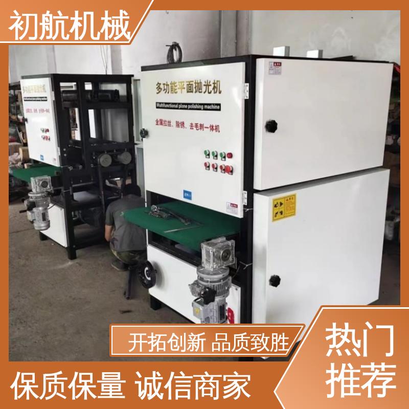 智能控制 经久实用 圆盘平面抛光机 适合各类产品抛光 初航机械
