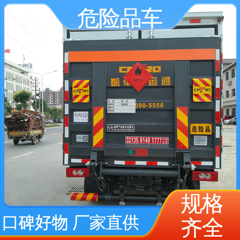 煤矿防爆车 全国配送安心上户 易燃固体厢式车 小型 多利卡