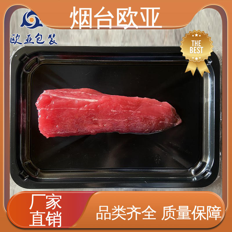 服务到位 鸭脖贴体盒 源头工厂 环保级产品 欧亚包装