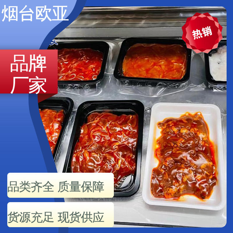 欧亚包装 年糕贴体盒 服务到位 抗压包裹 源头工厂