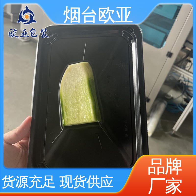 欧亚包装 源头工厂 交货快捷 鲜鸡腿贴体盒 环保卫生
