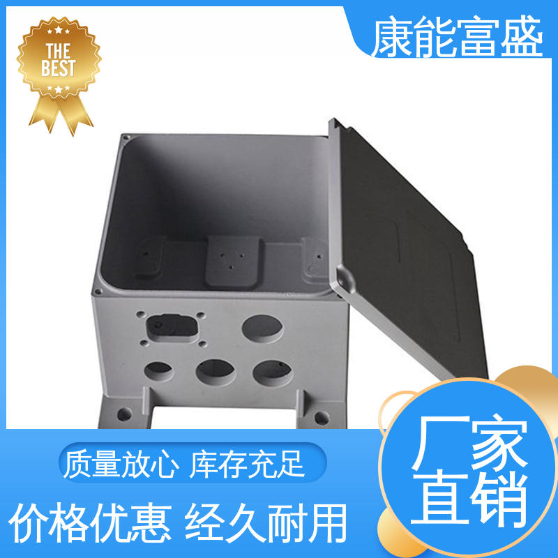 品质保证 厂家自销 智能门锁前壳 铝合金压铸 康能富盛