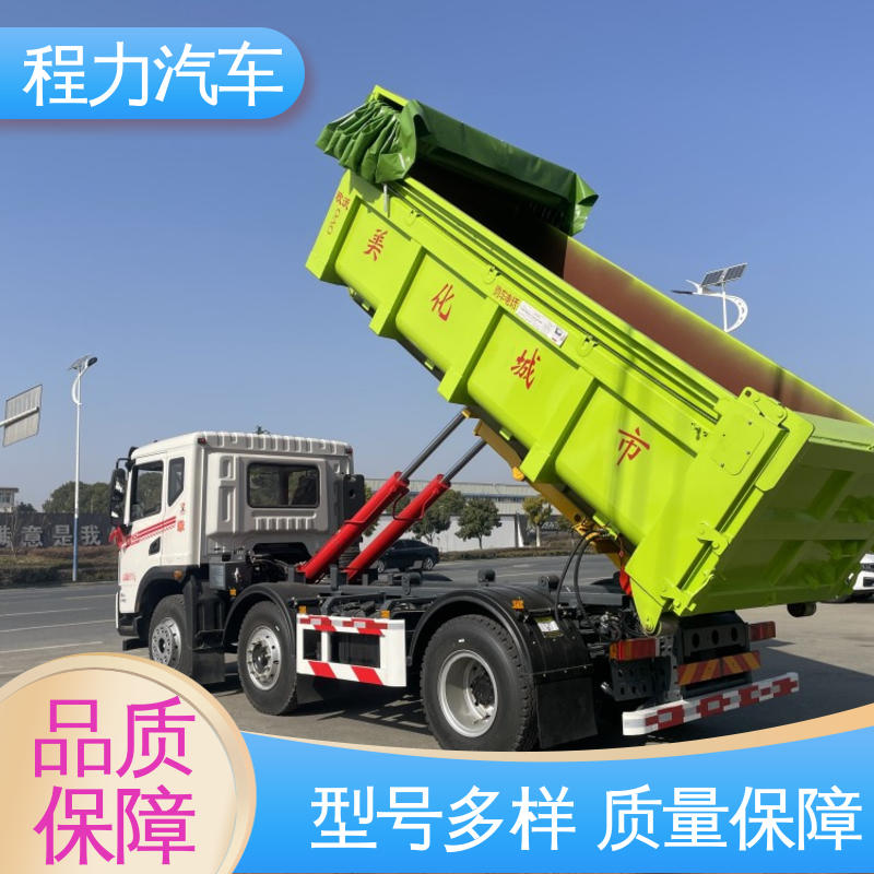 陕汽 经久耐用 装载量大 全密封式 环卫勾臂垃圾车 12方