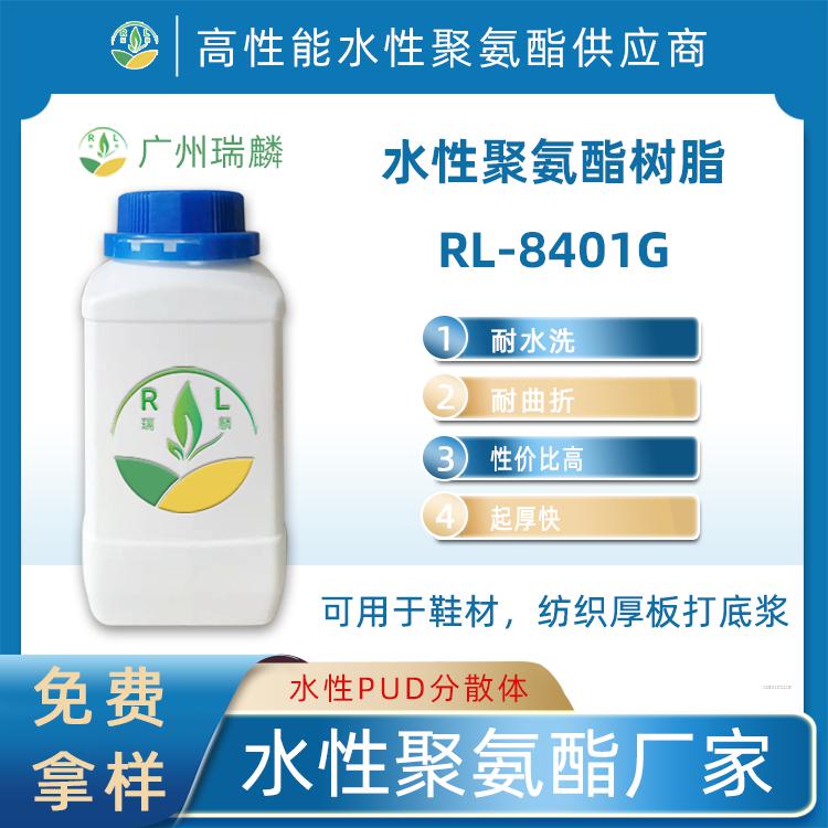 水性油墨用聚氨酯树脂 丝印 热转印 凹印