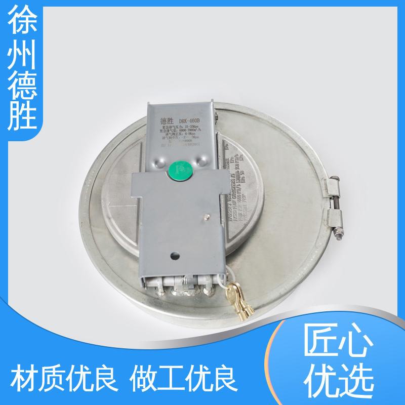 快开 注重服务 库存充足 优质材料 人孔密封盖 德胜