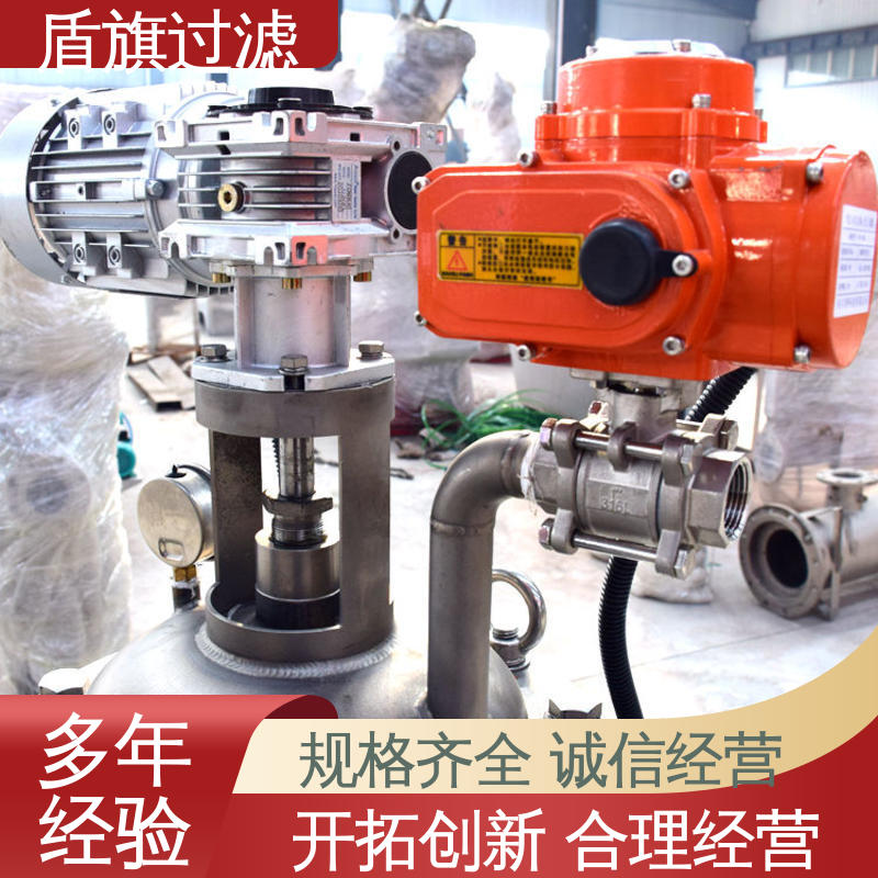 现货速发 多芯式自清洗过滤器定制 规格多样化 厂家直供 盾旗过滤