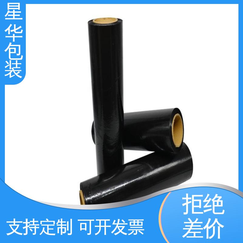 星华包装 甄选材料 质量保障 色泽明亮 使用便捷 pe缠绕拉伸膜